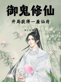 绝世隐起