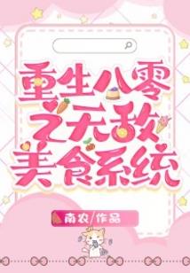 当魅魔体质，遇上病娇