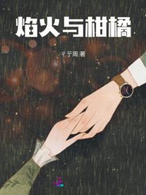 外挂女配吊炸天
