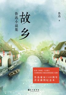 三国：天降猛男刘玄德