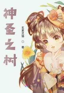 轮回密战