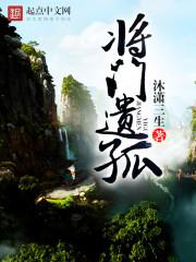 虐杀冰鸦王
