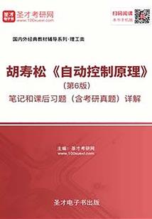 最牛圣人系统