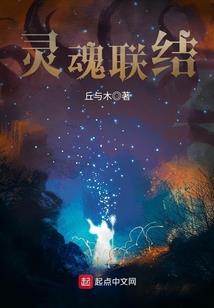 圣夜之末日天堂