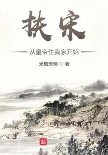 灭将骑