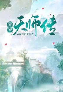 人格虫鬼