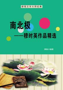 别样红颜