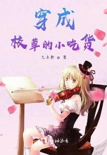 我曾经也活过啊