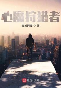 革了他大明