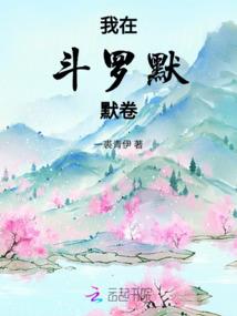 二零零四年的最后一场雪