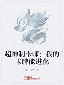 乱世之中，我被迫当上救世主