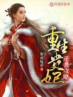我的老大是盖亚