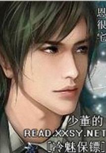 流苏恋