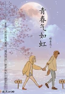麻辣修仙烫
