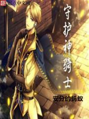 青梅火辣辣：竹马么么哒