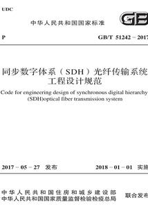 化星行