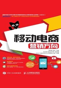 大明阴陵卫之帝国余孽