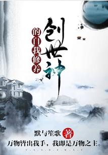 反转乾坤