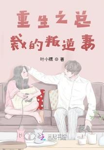 林涛默言向珑笙