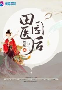 神叛之开膛手杰克I传