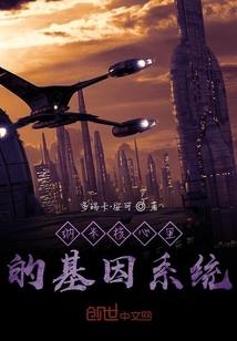穿越时空虫洞战联