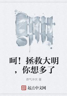 傲视九龙天