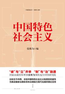 紫薇女帝