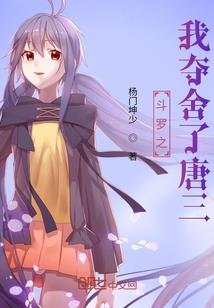 重生雨浩：从转生魂兽开始