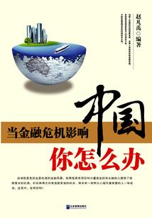 说好的