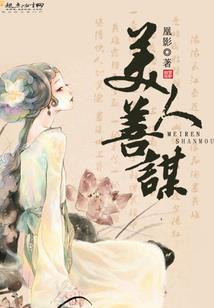 苍蝇公主
