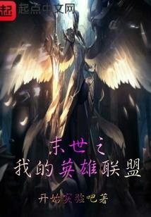 勇者轮回录