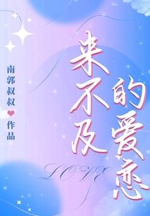 重生帝姬：嚣张太子妃