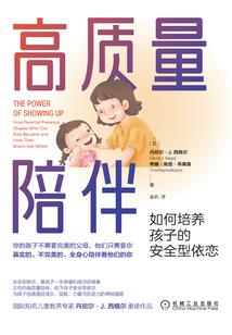 福宝是个小仙女