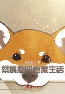 花上刺青