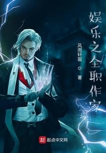 鬼夜姬来了