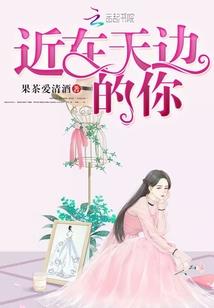 战武凌天