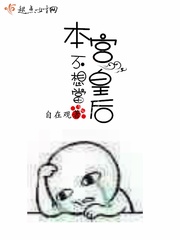 开局重启宇宙天宫