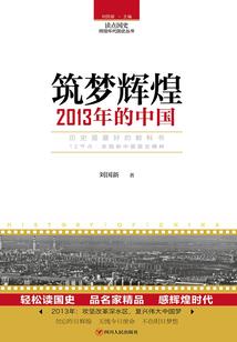 天穹纪之圣沧帝