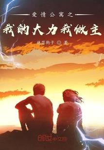 EXO之梦回