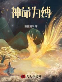 十方弑神箓