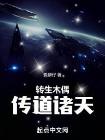 黑科技梦境商