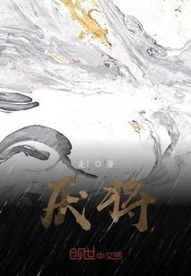 诛心湖