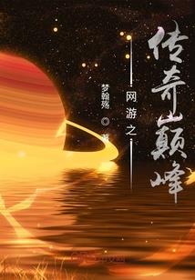 孤战九天