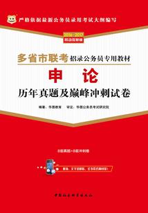 我可能开了个假挂