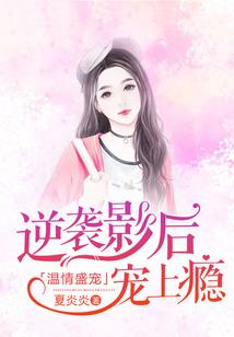 拓天记