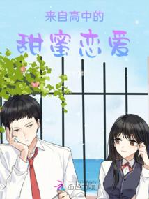 霸道总裁甜宠十八线小作家