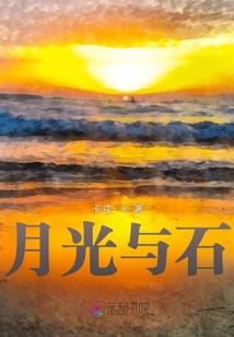 浮生云梦