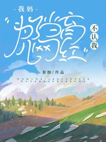 抵达与闲事