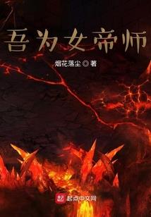 长生一梦留