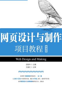 残果阴司
